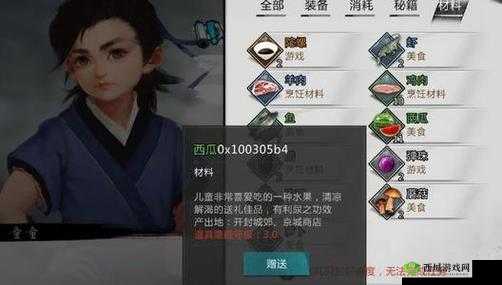 侠客公测开荒攻略及技巧详解