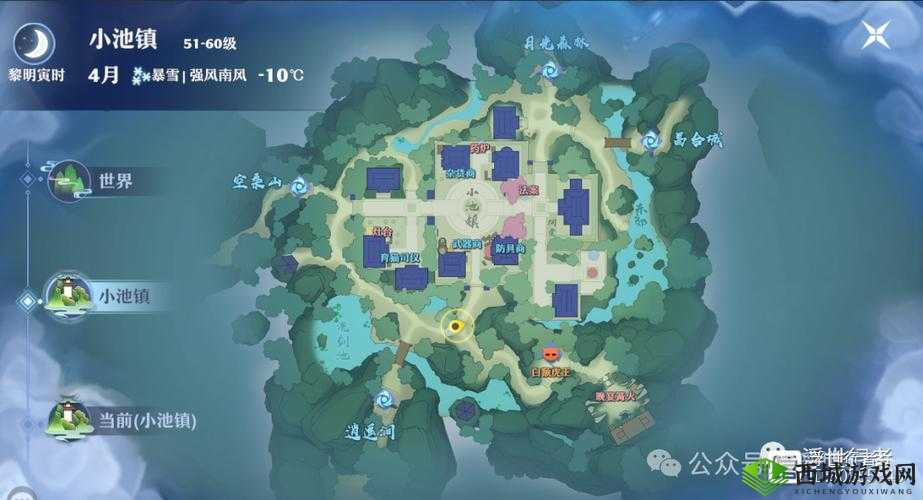 梦幻新诛仙奇缘触发攻略:骑摇摆动作要领分享