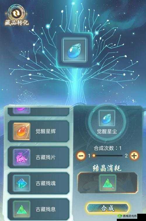 仙岛大乱斗:剑阵加点策略详解与攻略分享