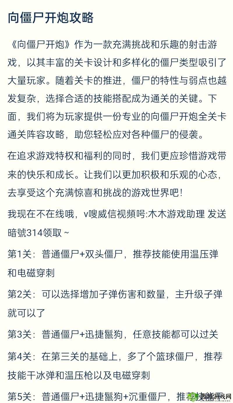 窟 H5 双修流攻略：详细玩法与技巧