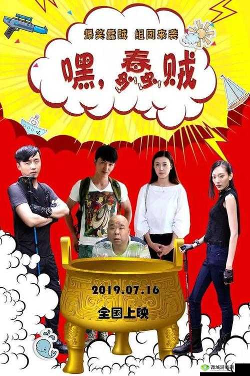 九牛电影:精彩影片等你来赏