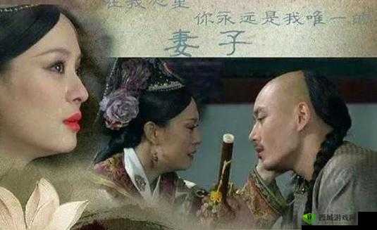 你上我老婆我上你老婆:荒唐的情感纠葛