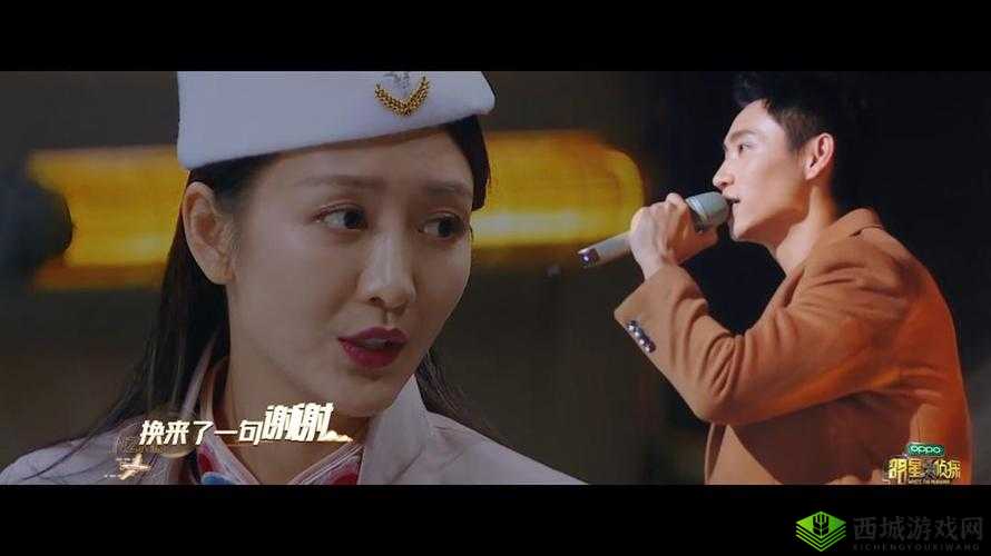 成全在线观看免费观看第一集:精彩开篇等你赏