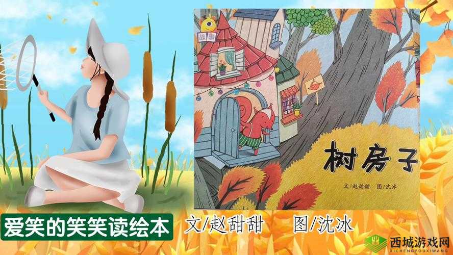 小信干洗店系列回顾:那些温暖的洗衣故事