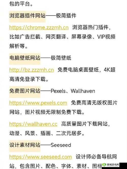 成品短视频软件网站大全:各类优质网站全收录