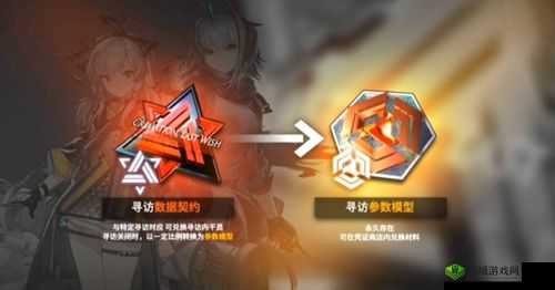 明日方舟寻访保底机制详解：如何理解并有效利用游戏保底策略