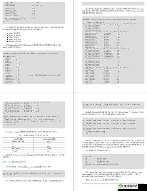 JAVAPARSER 教师 HD 新增多条线路：优势与展望
