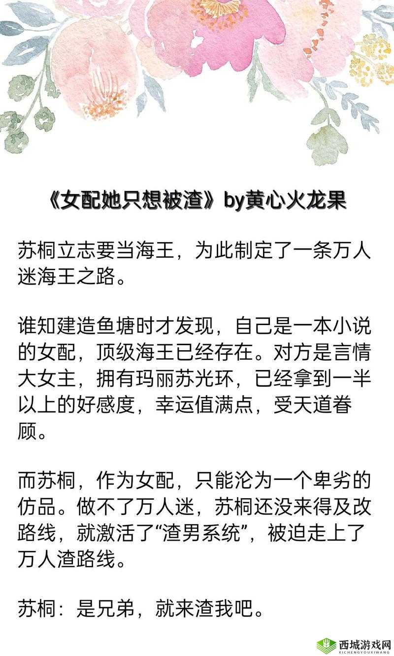 硬糖 1H1Vpo 笔趣阁:精彩内容等你探索