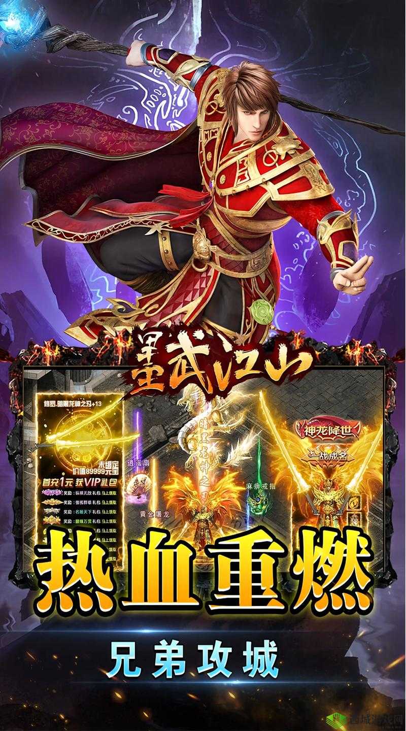 五个军人 1v5 的小说叫什么：热血战斗传奇