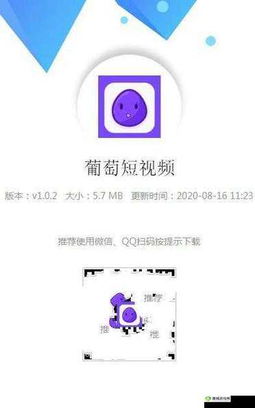 成品短视频 APP 下载：海量电影等你发现