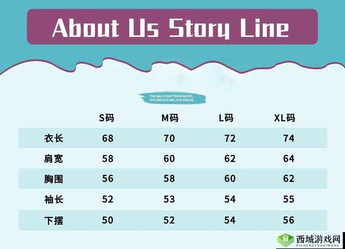 欧洲尺码日本尺码专线图片:尺码对照全解析