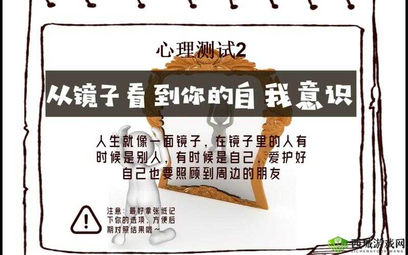 看镜子里结合处感悟人生百态