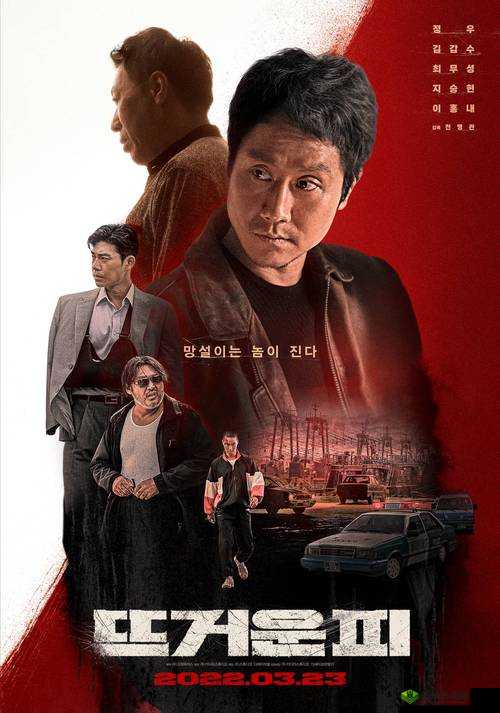 Victory 韩国电影：热血与梦想的传奇之旅