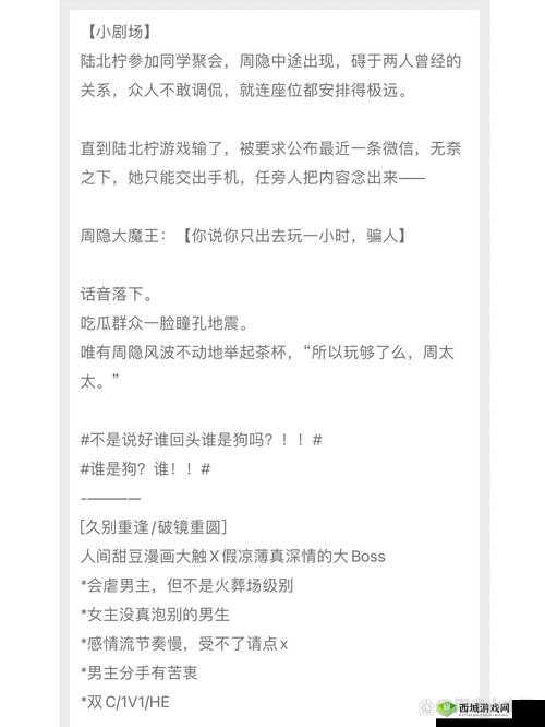 穿越古代:C1v1 对决继续