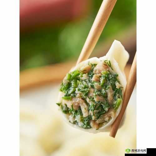 授课方式:肉馅小水饺
