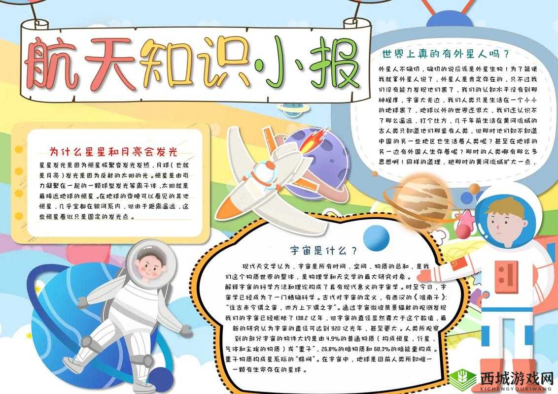 tai9:探索宇宙起源的奥秘
