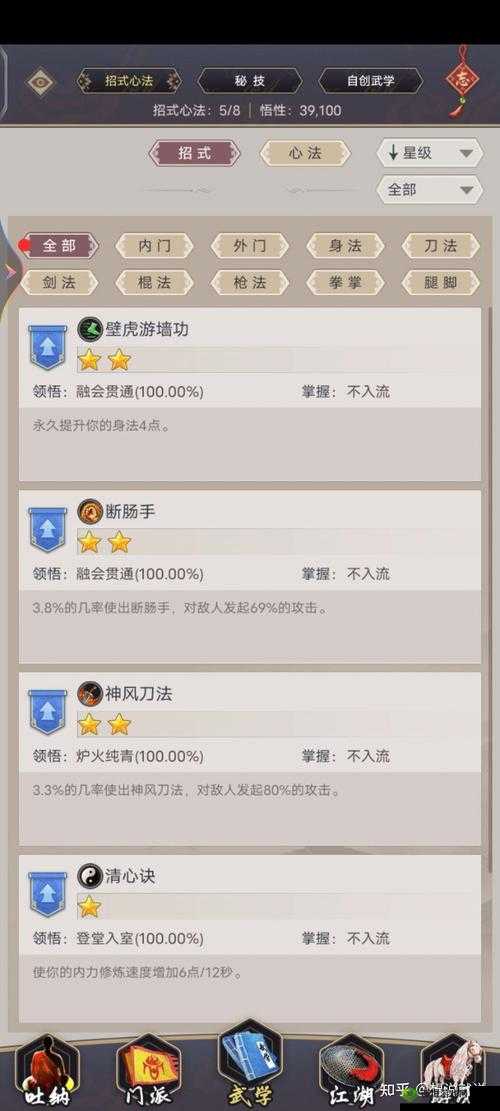 全民挂机神器熔炼攻略：掌握熔炼技巧，轻松提升挂机效率与收益提升秘籍