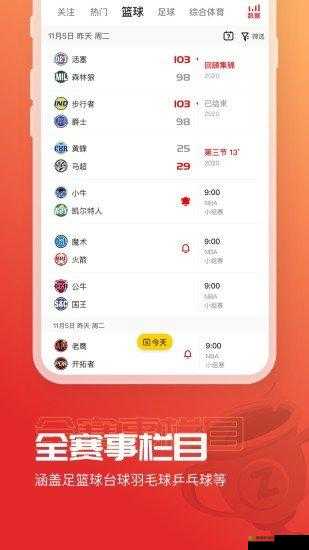 看 B 站 A8 直播：精彩不断等你来