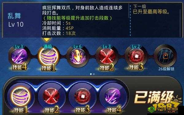 布雷泽连招实战指南:《天天炫斗》技能加点与连招攻略秘籍