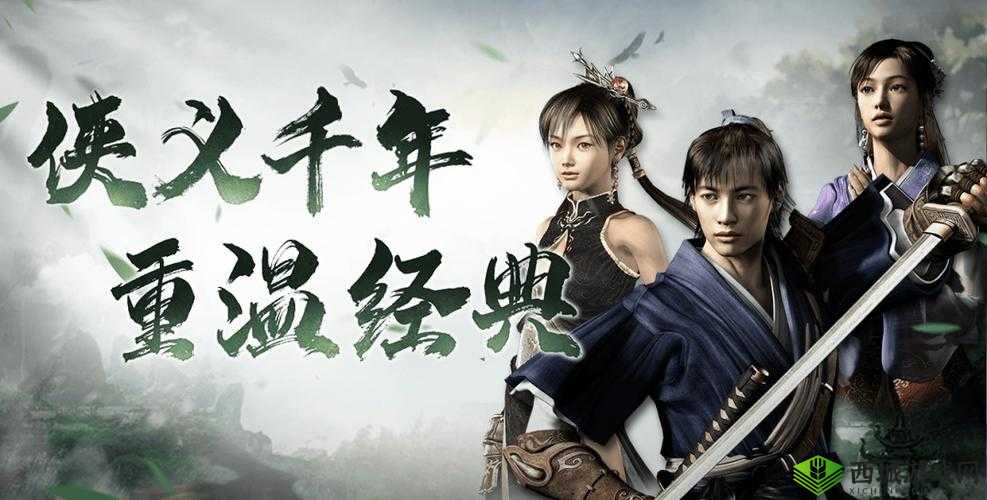 《武侠OL》新手攻略:致富之路