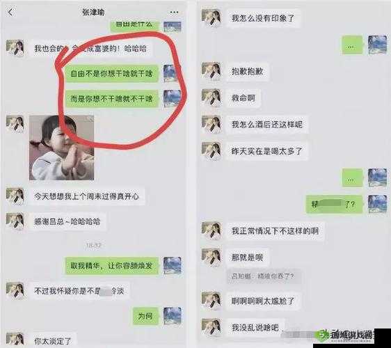 吕总张津渝落地窗酒店事件后续