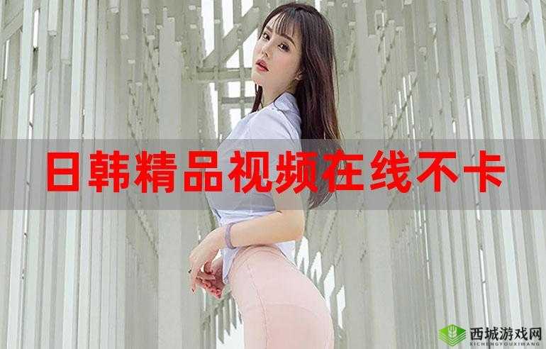 色哟哟日韩精品推荐:优质日韩精品不容错过