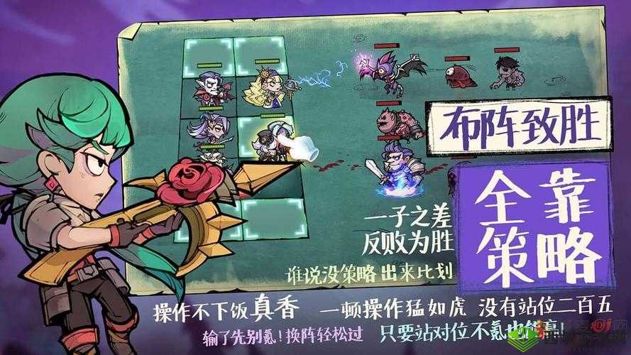 艾尔多战记装备套装全面解析:加成效果深度介绍