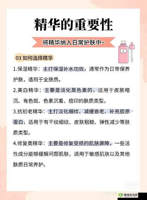 亚洲精华国产精华精华好用吗:相关探讨