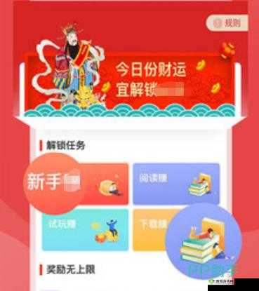 免费行情网站 APP 页面下载广告体验新升级,快来体验