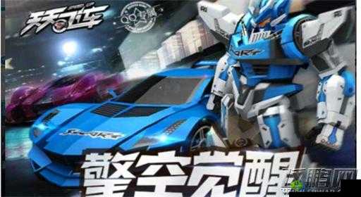 《幻白炫装全面解析：天天飞车幻白炫装属性深度探索》