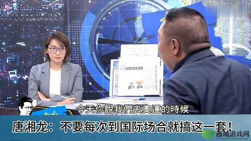 红桃国际一起草:密谋策划惊天骗局?