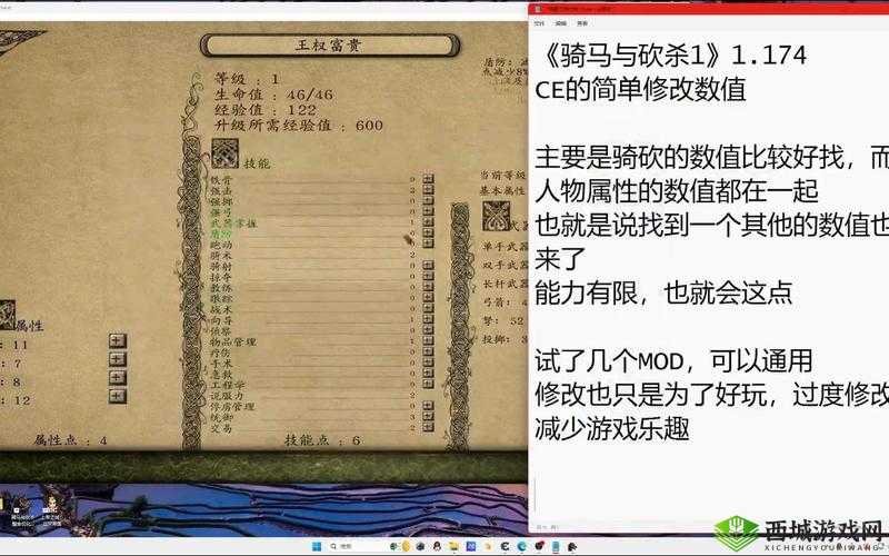 《权御国:驯马攻略图鉴——喂马提升好感度与属性加成详解》