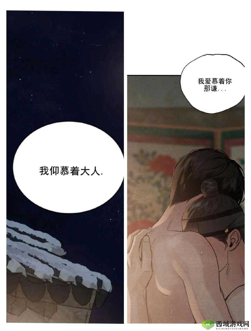 抓脚踝拉回接着做齐司礼:别样体验