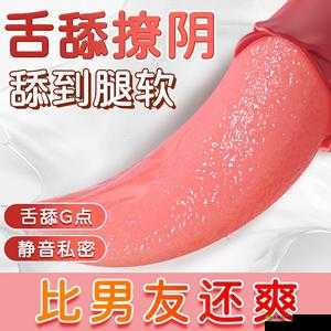 日韩舔阴网:探索私密领域的极致体验