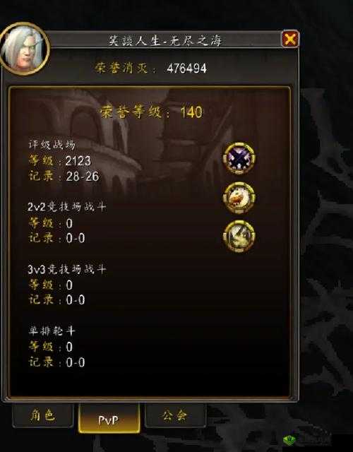 魔兽幻象奖励规则详解:装备获取指南