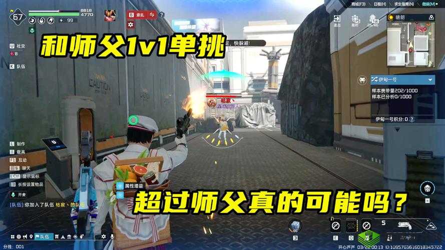 染色 1V1 涂弦:一场独特的对决