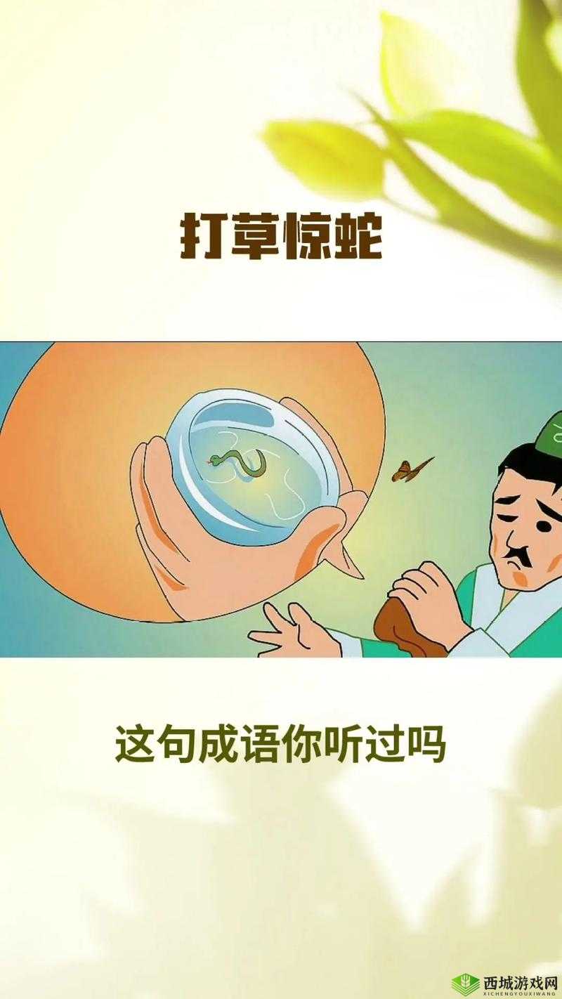 箭之谜：揭晓疯狂猜成语中的蜂箭背后深藏的智慧成语秘密