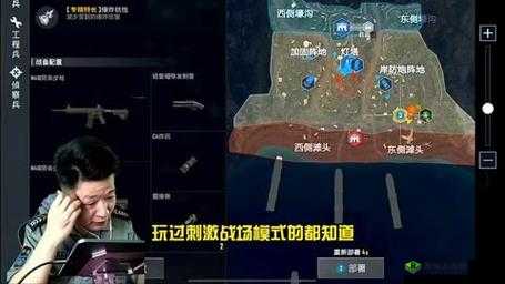 刺激战场伊甸园入口位置怎么找:详细攻略