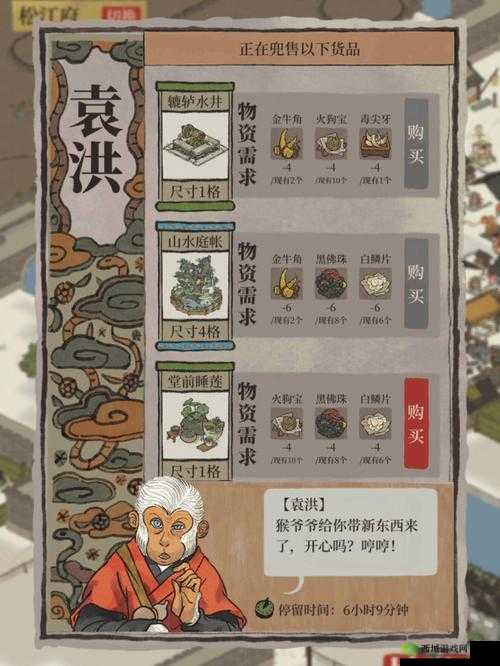 江南百景图蛋生角色揭秘:探寻独特英雄与奇幻世界之旅