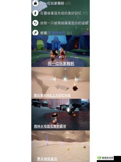 光遇2.20版本每日任务攻略大全及蜡烛位置全解析:轻松完成任务的指南