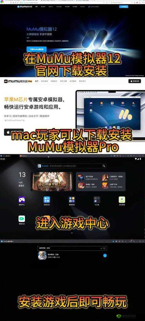 人电脑版下载:专业模拟器推荐与玩法解析