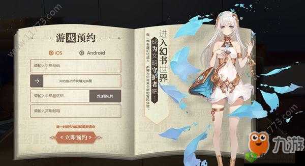 幻书启世录阿莱娜评测:沙之书培养价值探析