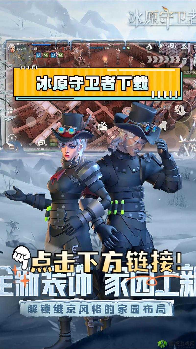 冰原守卫者一条龙服务,你了解吗?