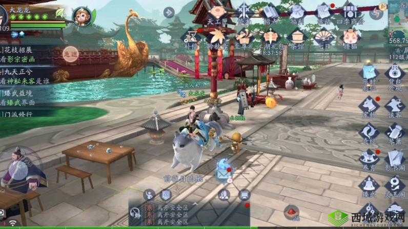 《新笑傲江湖》区服互通,结交好友共闯江湖
