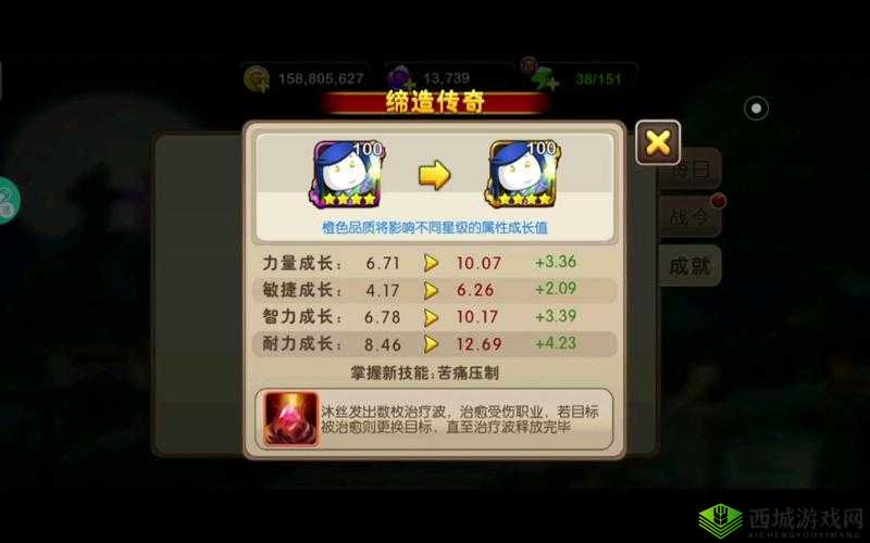 深度解析:我叫MT 中橙卡升级与进化的全方位详细指南