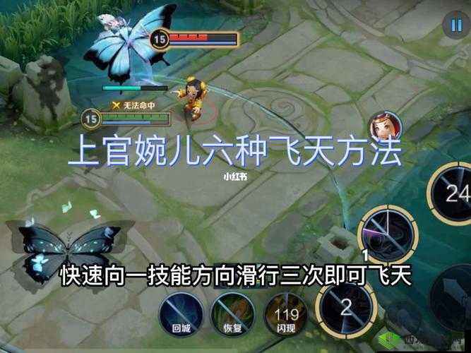 上官婉儿怎么连招飞天最简单方法:技巧解析