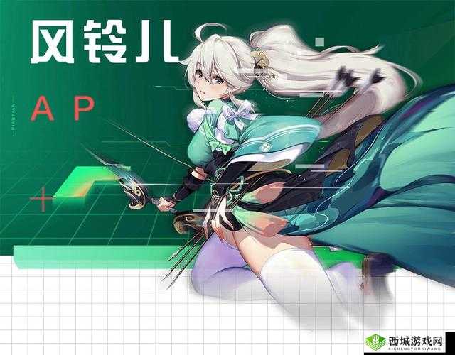 风云岛行动中风铃儿锦囊大揭秘,其天赋究竟厉害与否令人期待