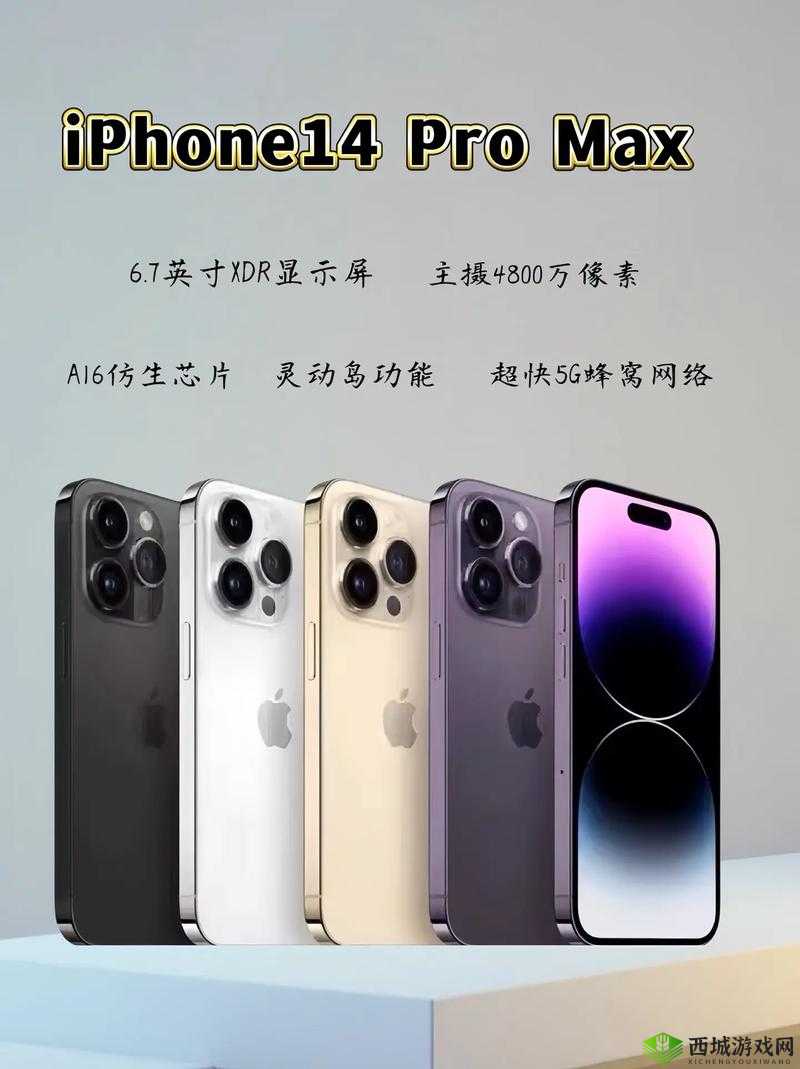日本 iphone promax:全新科技,超越想象