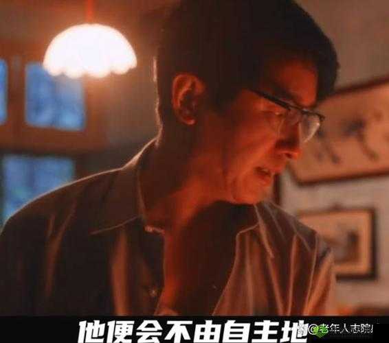 蓝莓换妻:禁忌之爱背后的人性挣扎