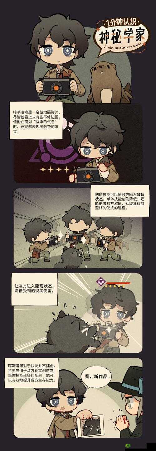 探寻少年江湖志公测时间之谜:揭开神秘测试时间的面纱